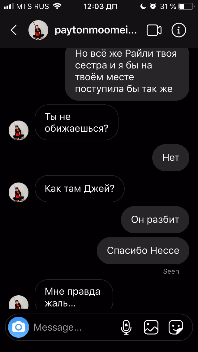 0863b1fa4c5af1d0d9c44b76716df83d.avif