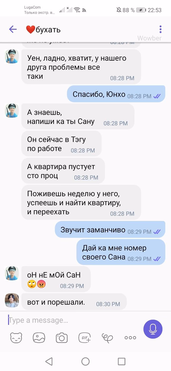 086d0af8b592eaa04eec49af724e8189.jpg
