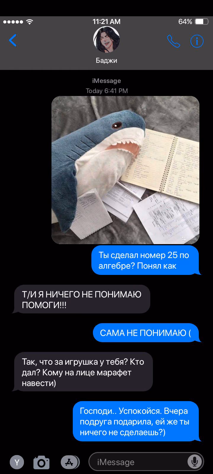 088cf8e4f0a7ee1a81b0d80d6ca52f16.avif