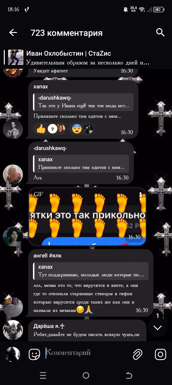 088fbf93010346572615e2d8939ab2f7.avif