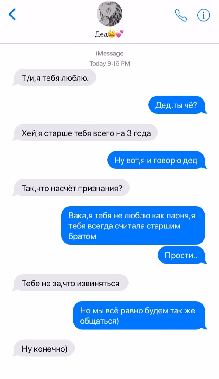 089a94a443c2d57384cc790c3f03c529.avif