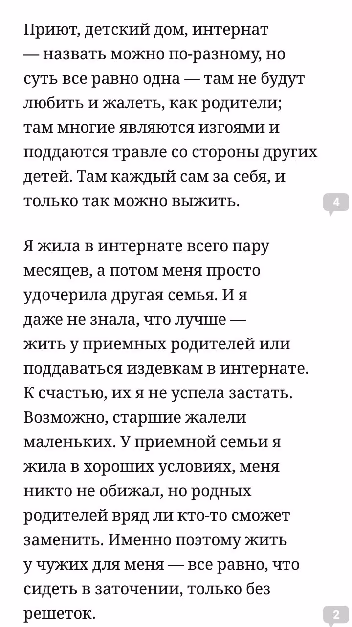 08a6064e58d460dbbc9e34309961c550.jpg
