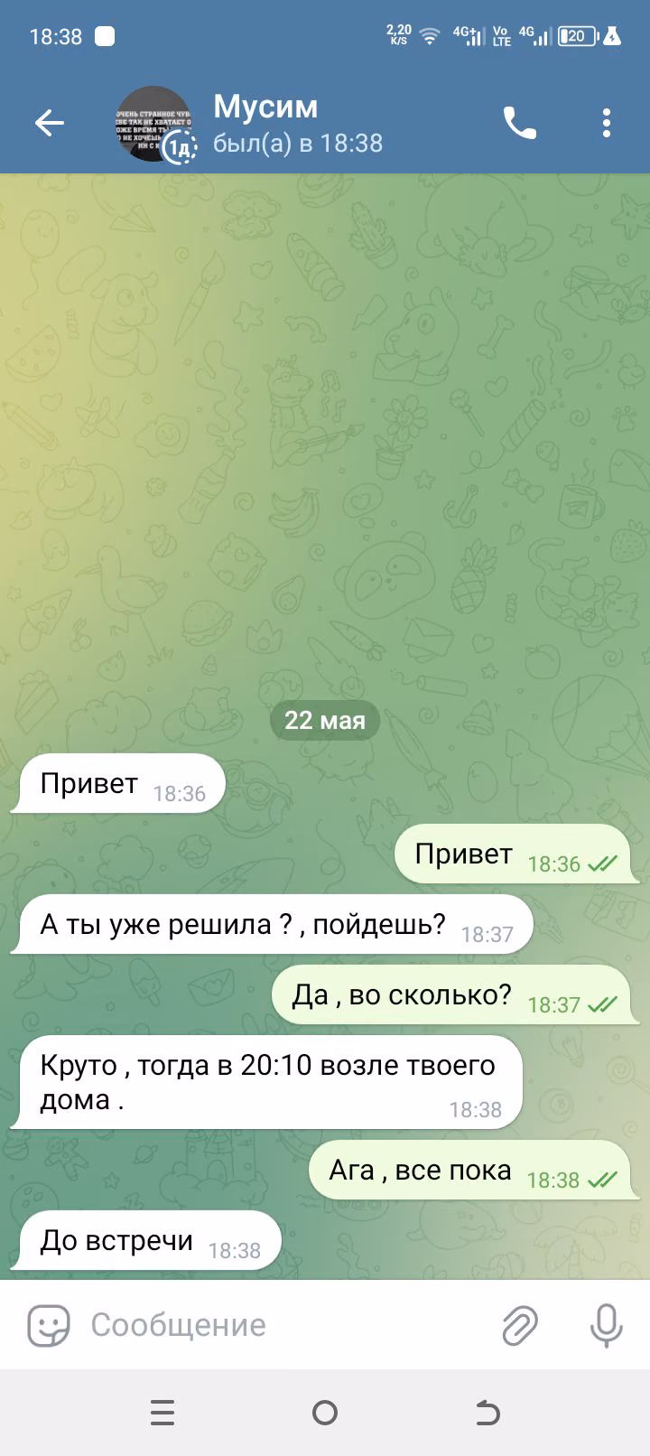 08aca6fa14908f355392e6eabd535e2c.jpg