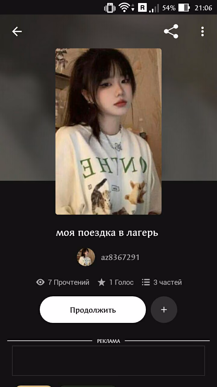 08da92a06071549170e19d574455a019.avif
