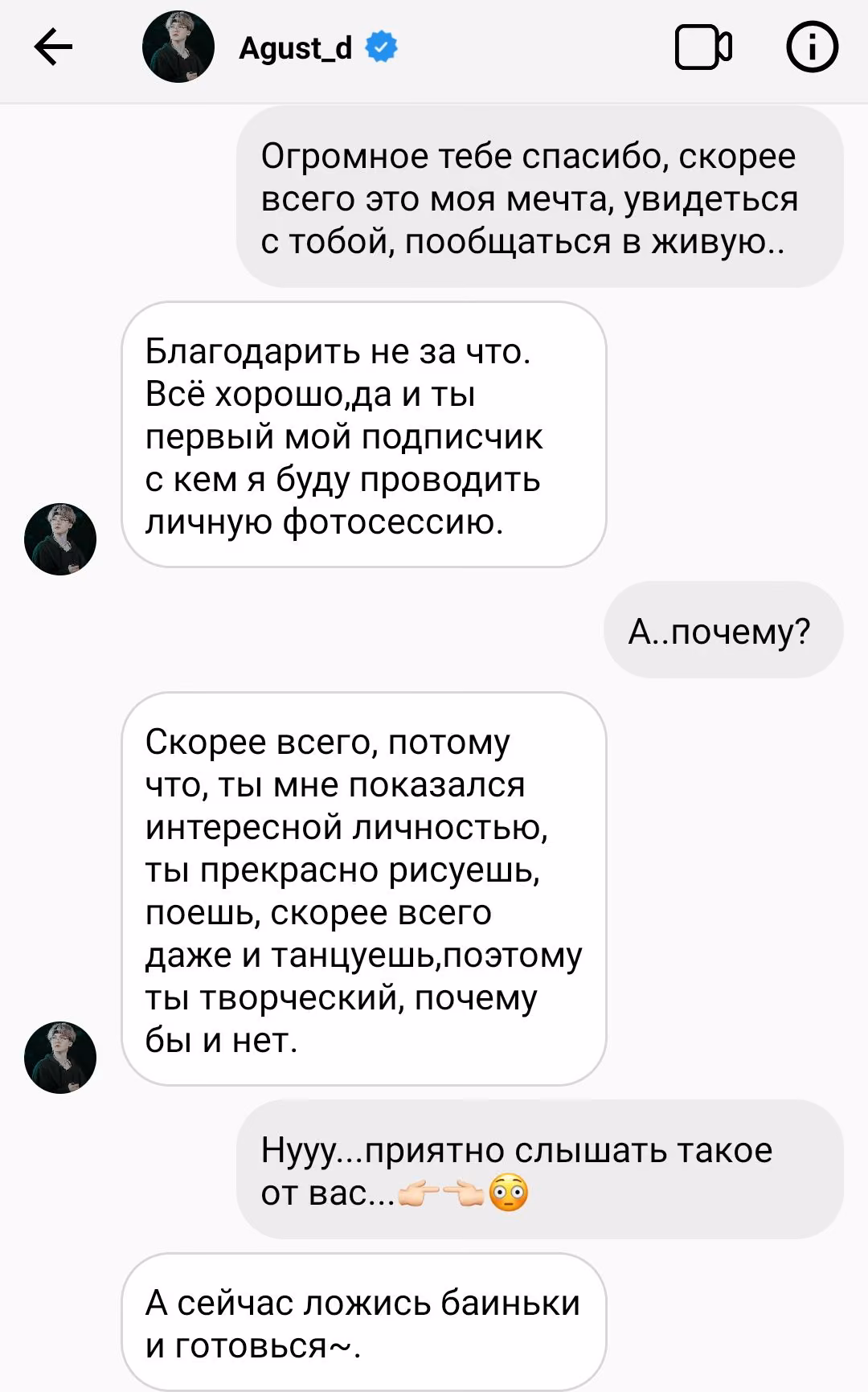 08dc63e85ef165620499d6373cfddccc.avif