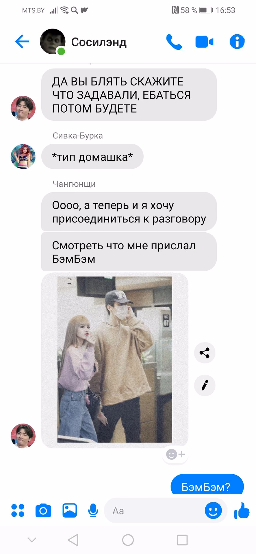 08e728bf12efa541652ced51044db2da.avif