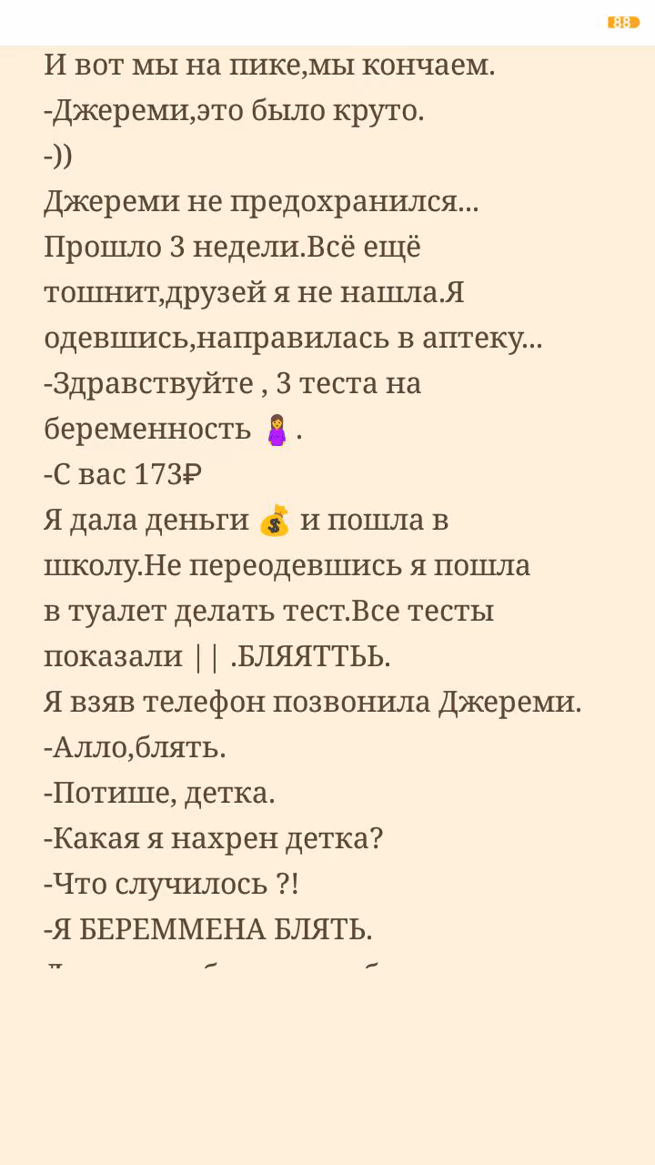 08ec32df786857a081dc4607b82256f5.avif