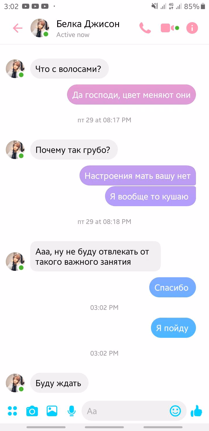 08f292a3c61c337f3943449697f132a7.avif