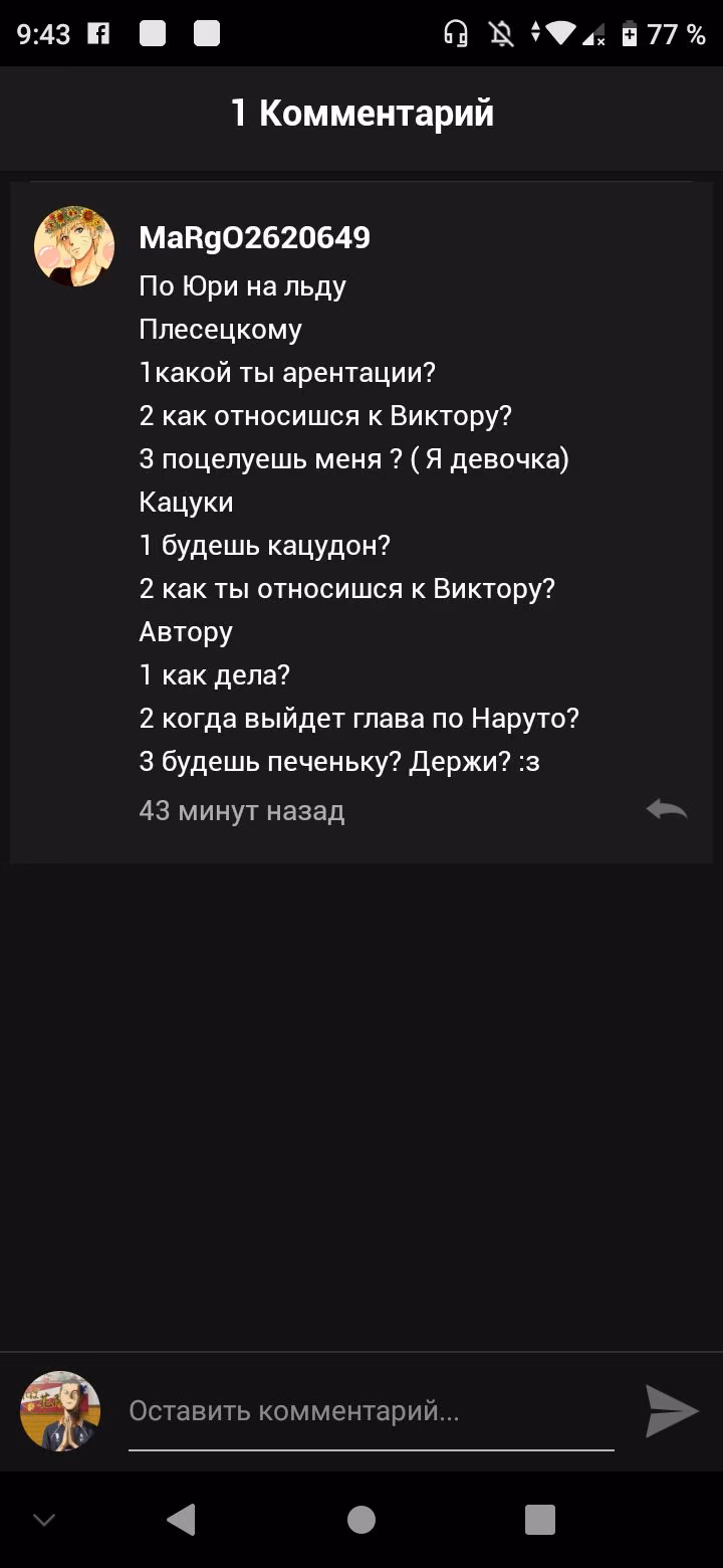 08f4adf9a98588fe3a0bbbf0a2cd5d22.jpg