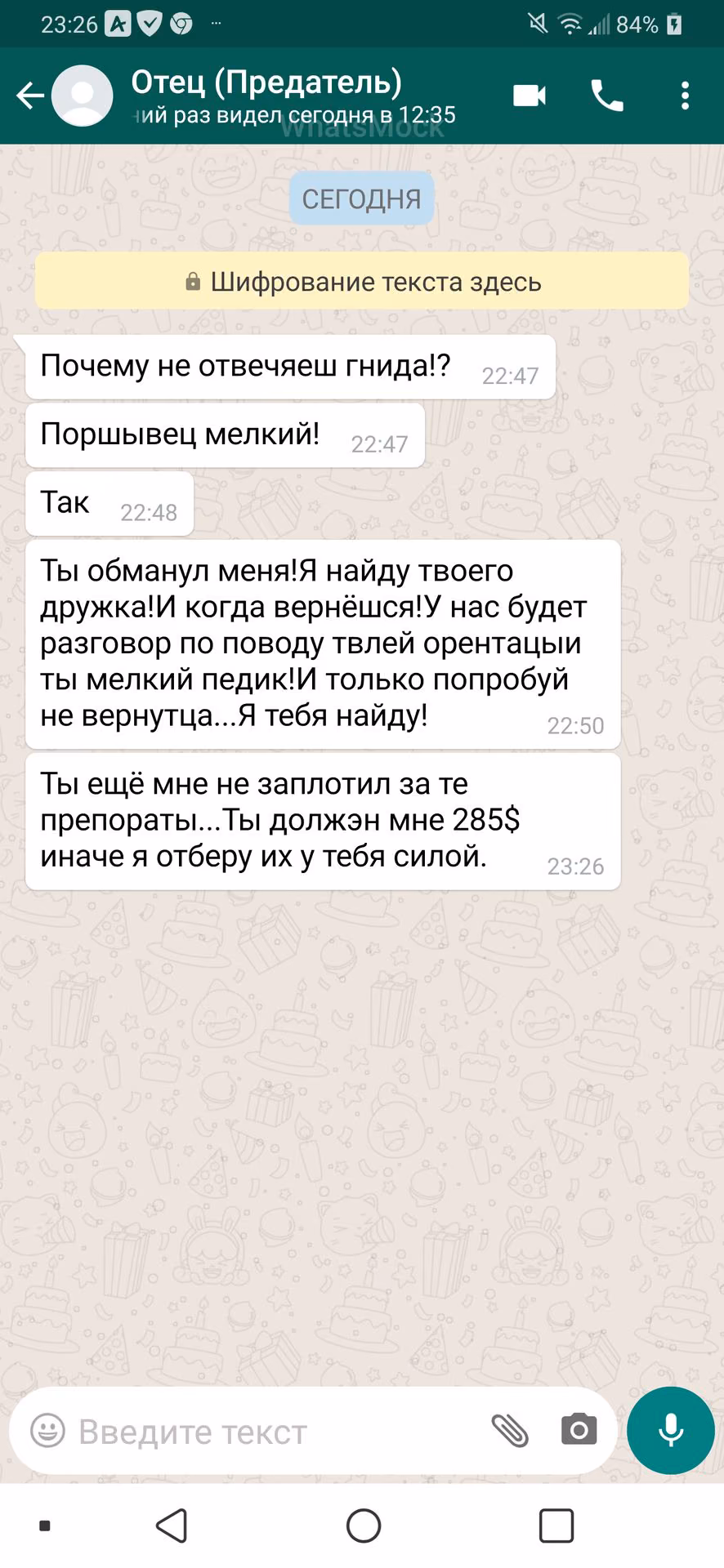 08f9d84c69959265e3a958ac2165c6ec.avif