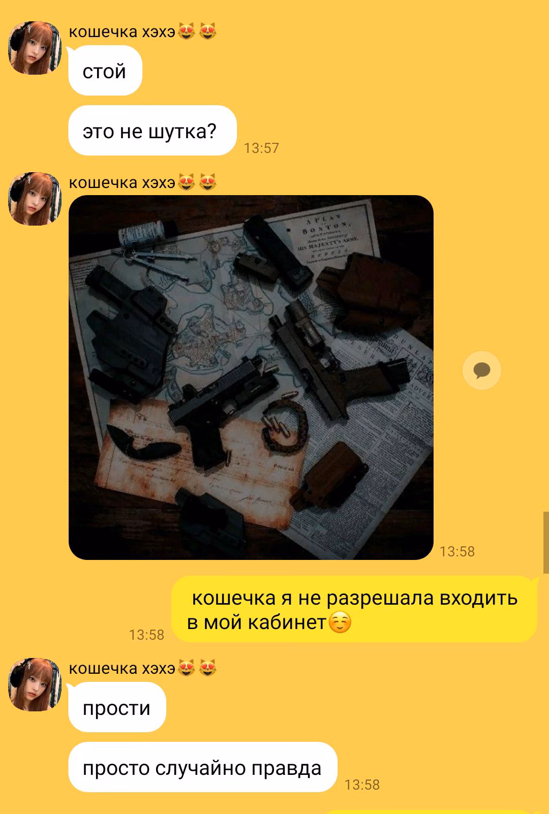 091d82baf817bf3843742d8c13481f8a.avif