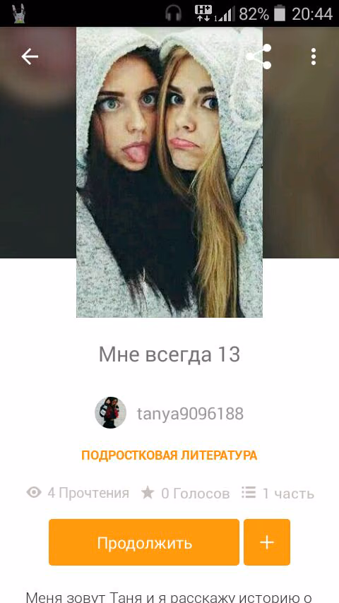 091dcd00250a53f1acb6eaf9835cc4c8.jpg