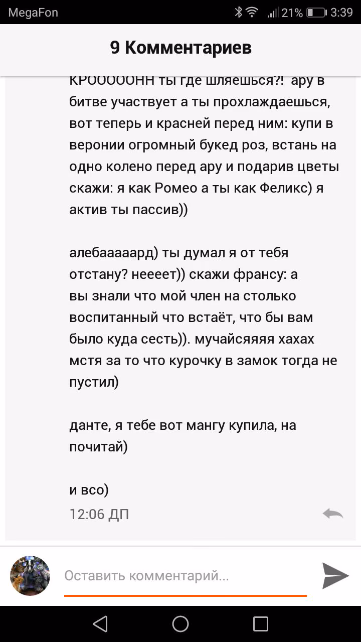 0924f4366562156f8c155285e2db3481.avif