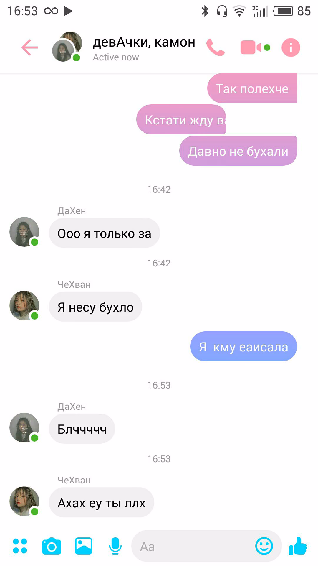 092aae443f14fb42d575ca2f893690b9.avif