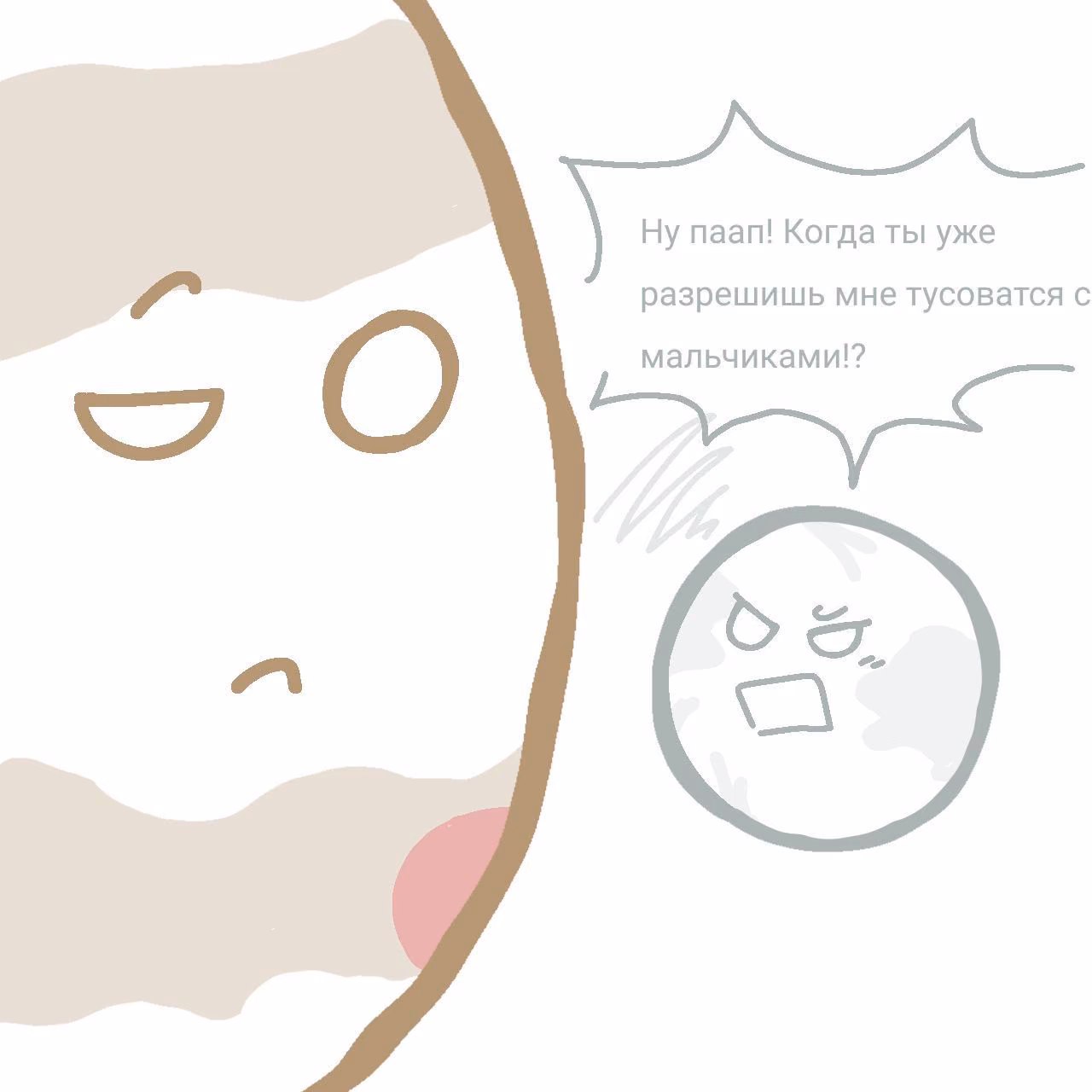099ab1f5f0d8841ae0e753d64b77f887.avif
