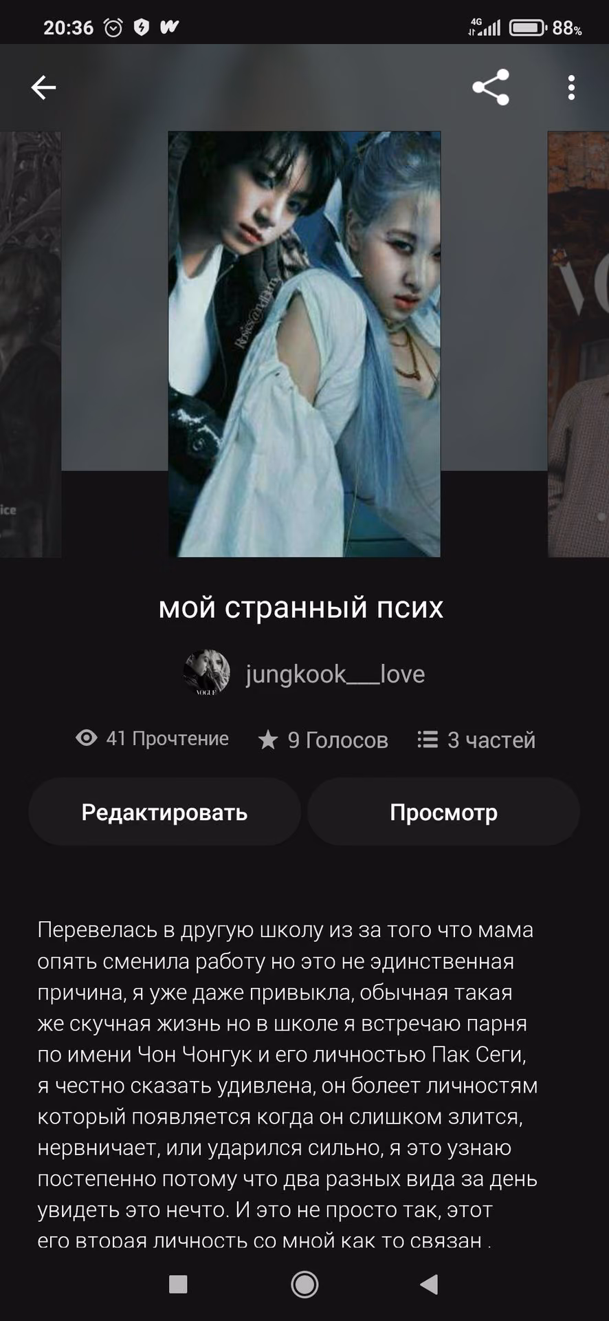 09b7b9c3553af67744bc35e2870d5050.avif