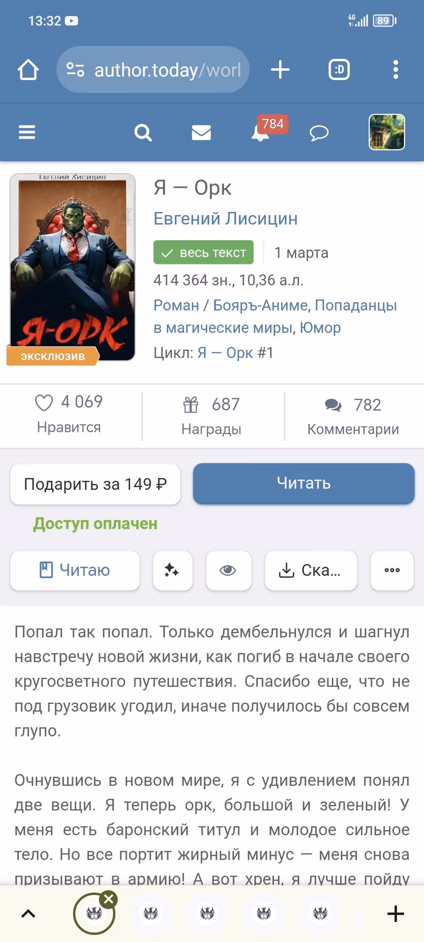 09c756de6acfecb94cb7f2f0599546c7.jpg
