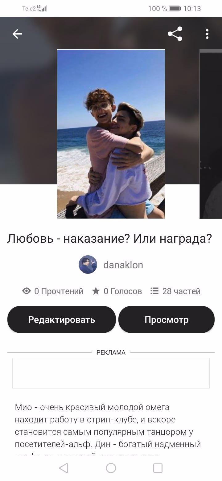 09d1ff90bd8a14b7255048766715b83f.avif