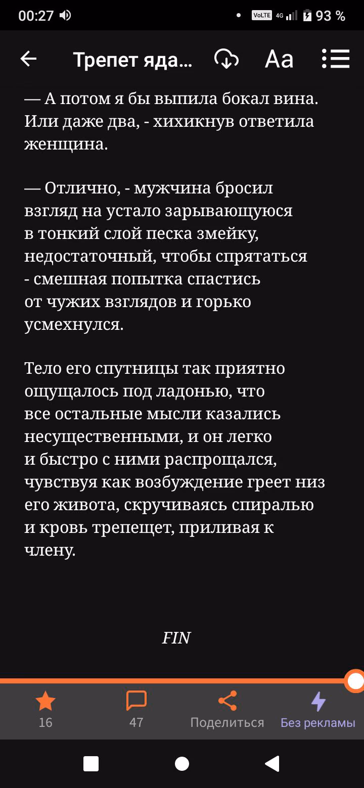 09d4e17ba15ffe8f4d68fe2fc7414389.jpg