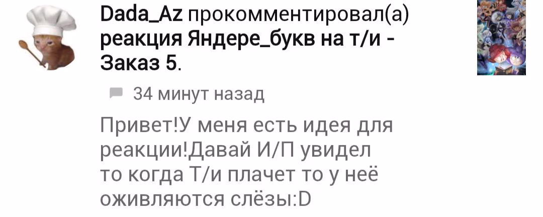09e300817a8f733b75e9bad4727e883b.avif