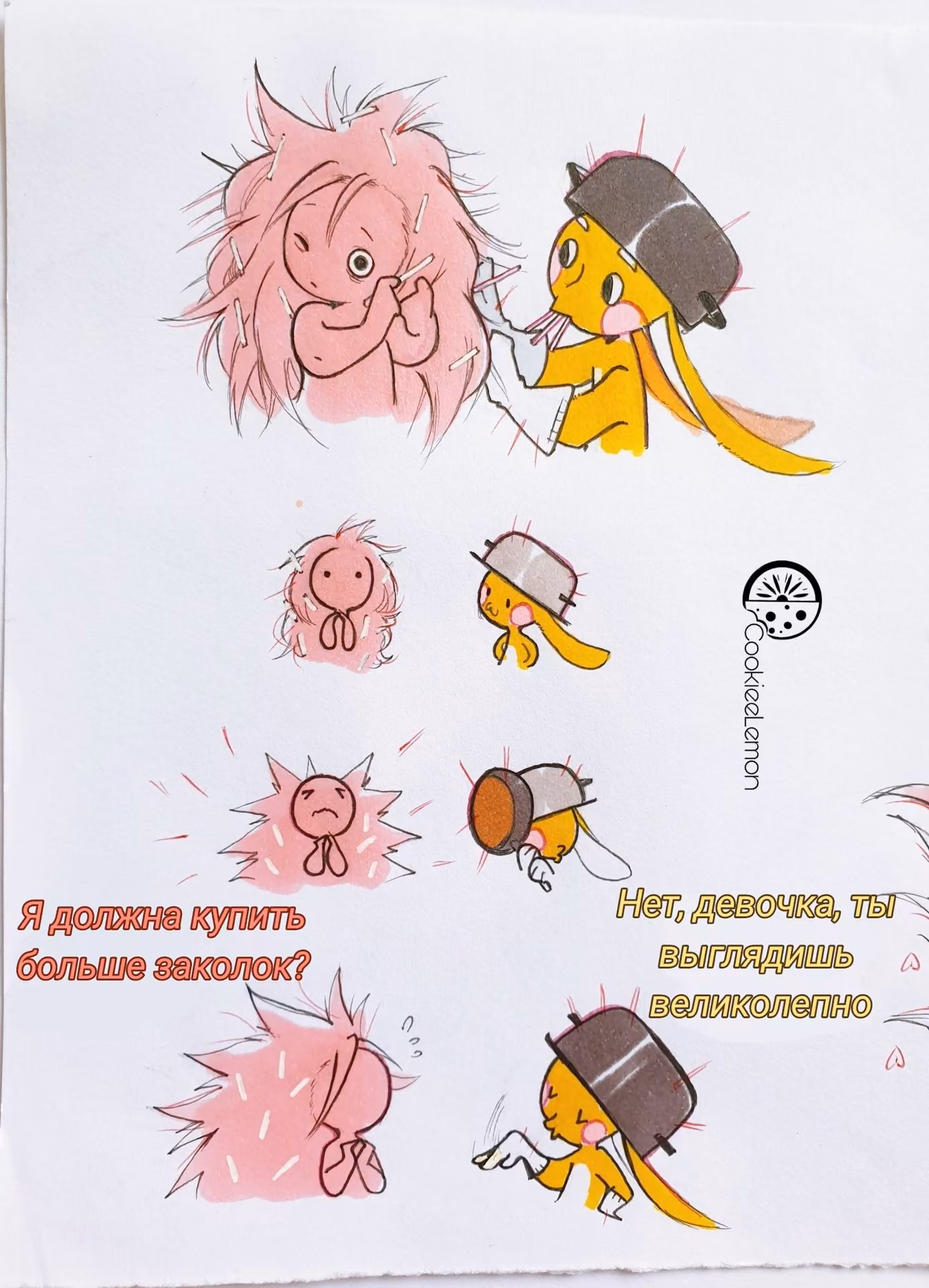09e6d41ebf4d7403bd9f50f6a00c50c8.jpg