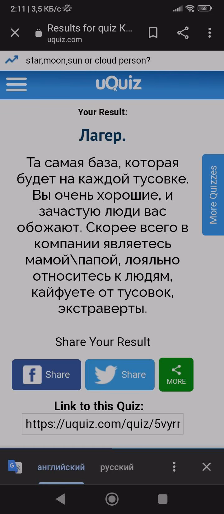 09f46c5196ec853d0b9c0400bdabaedc.avif