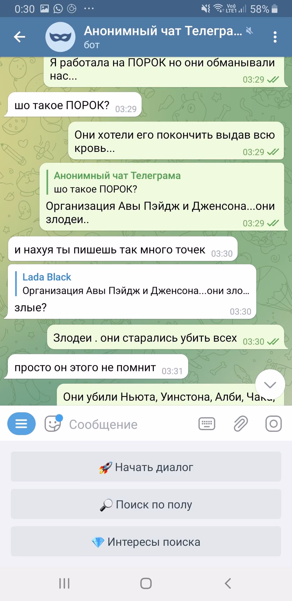 09f7fbb3e9bff2d219d7618f38e1ddfd.avif