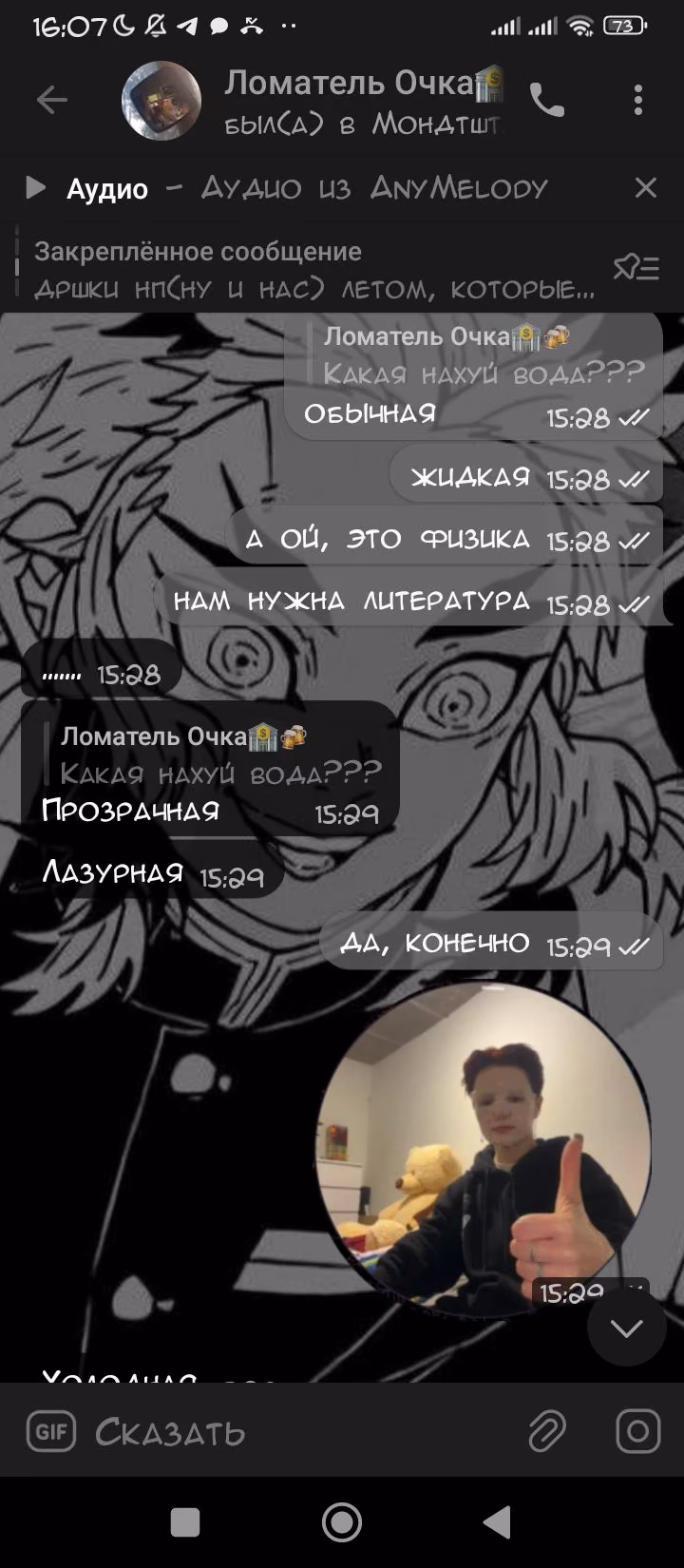 0a0dbf386fafebe157f2d743e5cc1873.avif