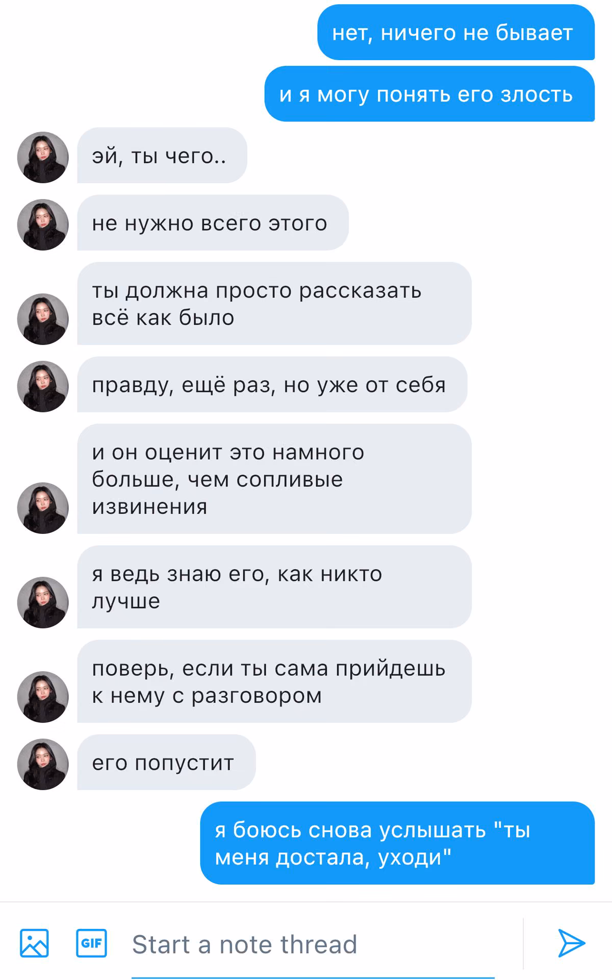 0a0f8536089f5ae89552688e1c1332ff.avif