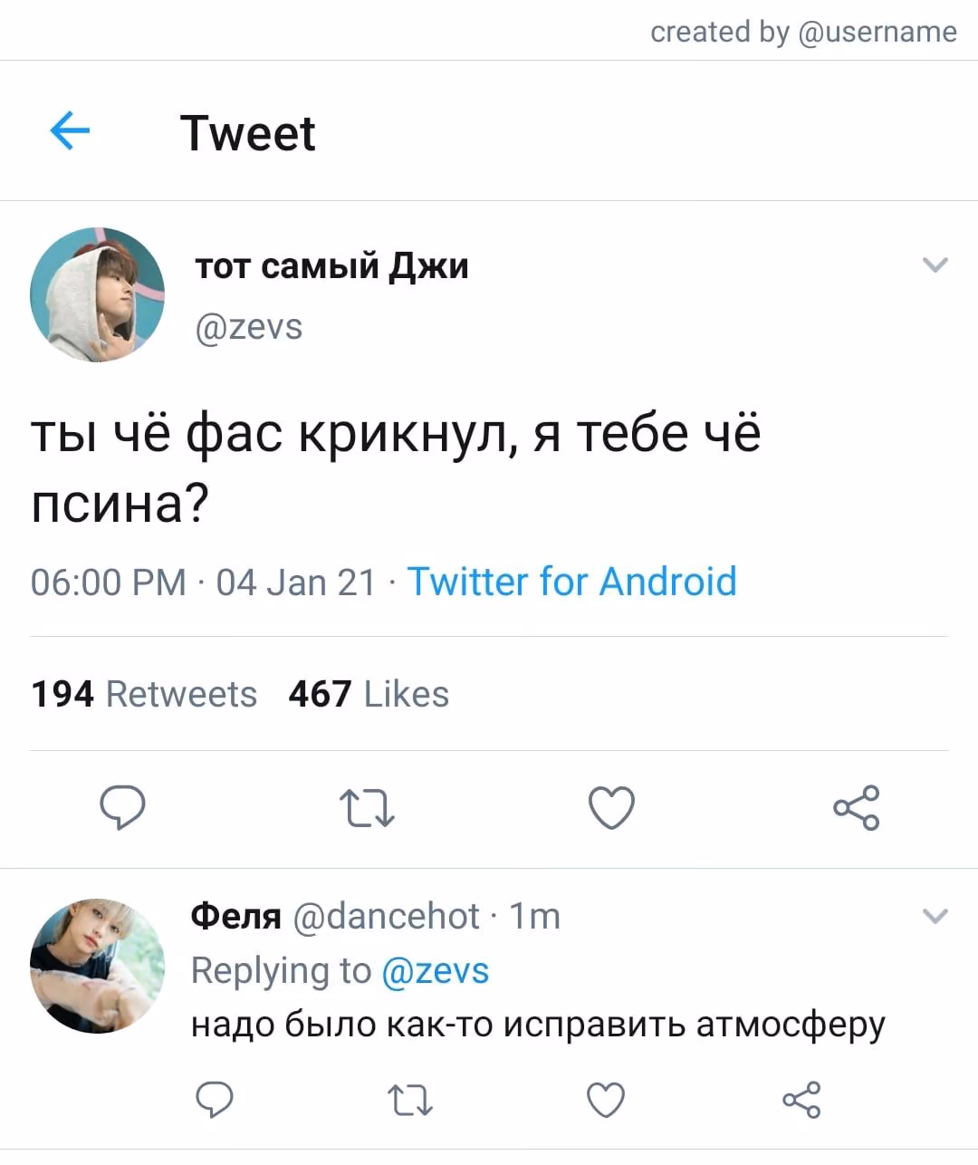 0a3e310254e81264b32860e64873a223.jpg