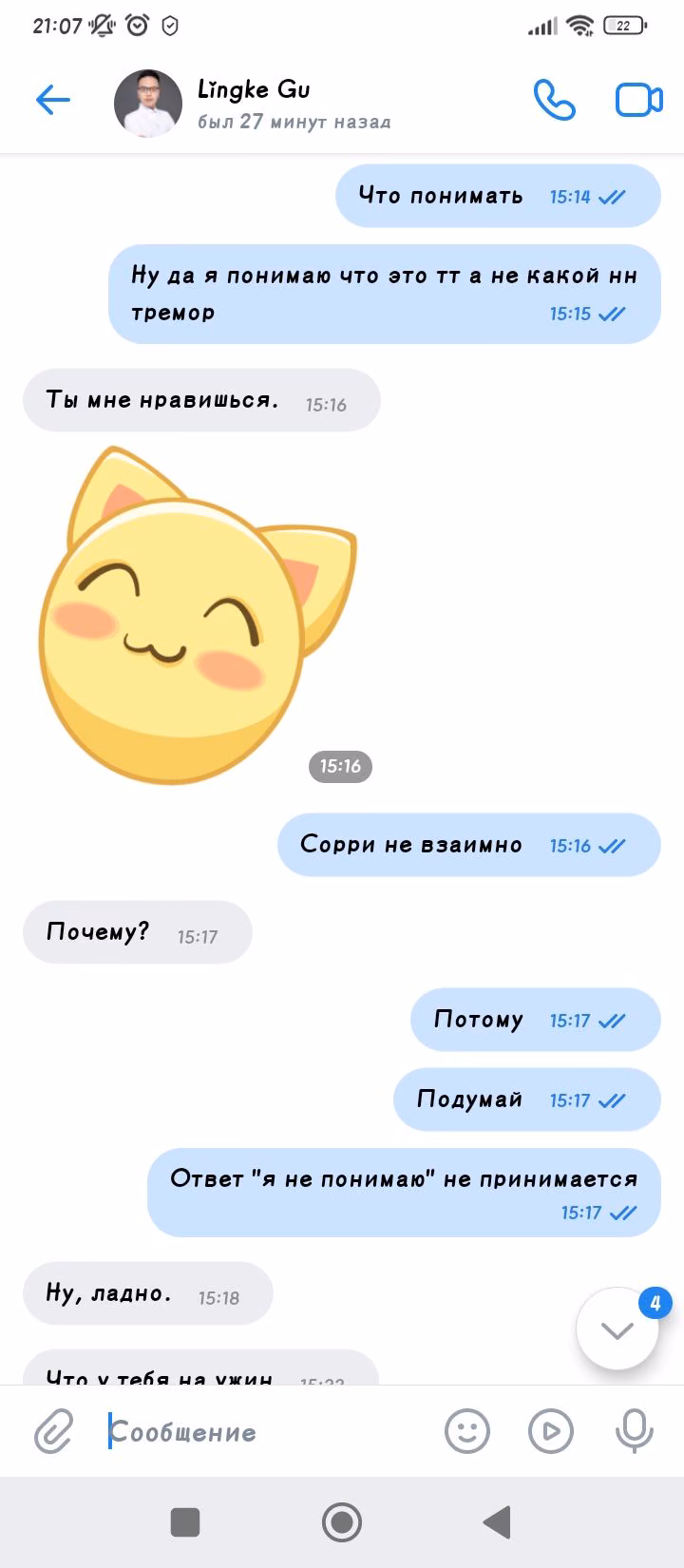 0a3efdf4a0e7b4a6e8bb604e3a40792e.avif