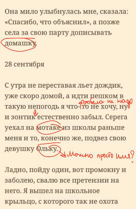 0a42a6e1bf33aa74c2cc046b08e33370.jpg