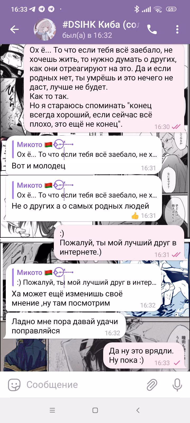 0a4c8f6614525dd77423f5bbe9c2c7bc.jpg