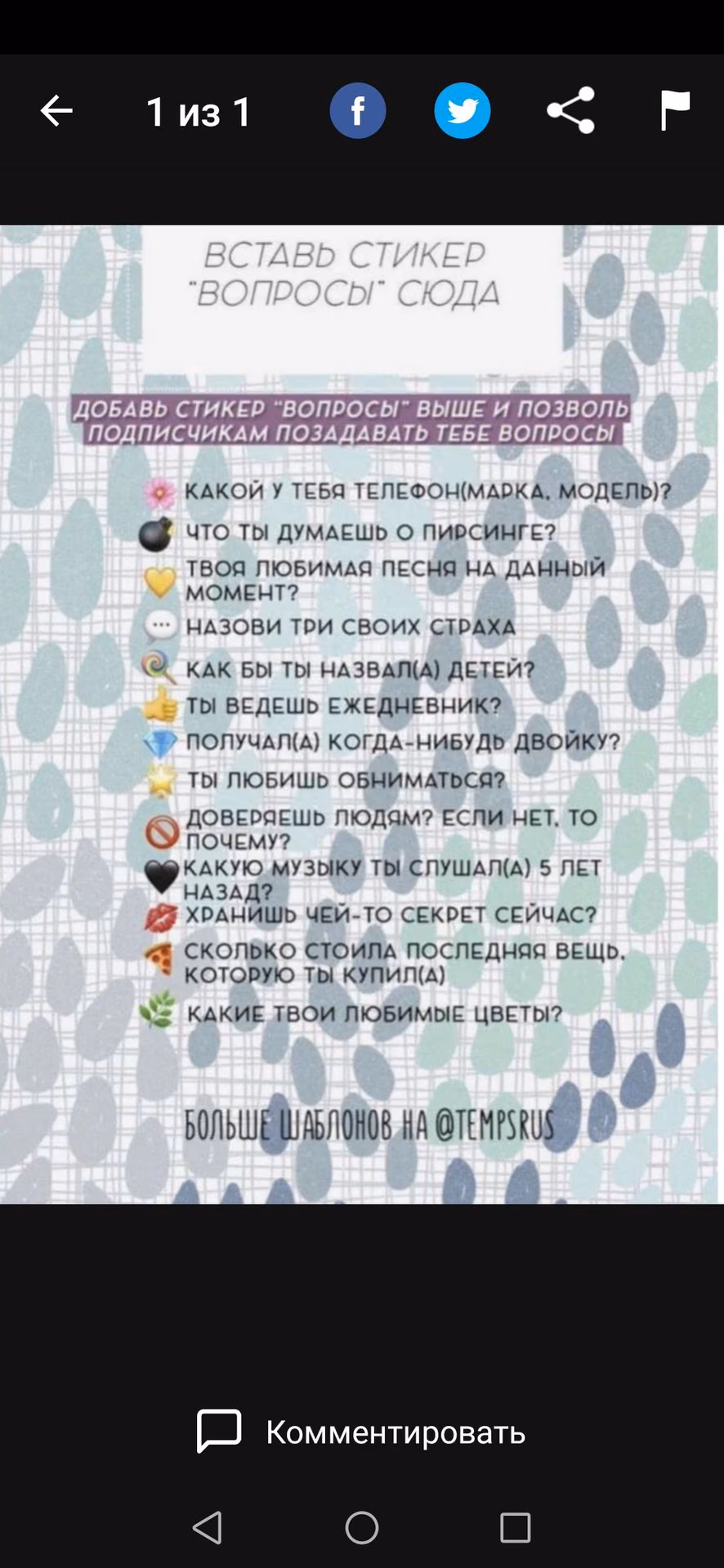 0a50f4e66ea2de1c1316cb5a92147382.jpg