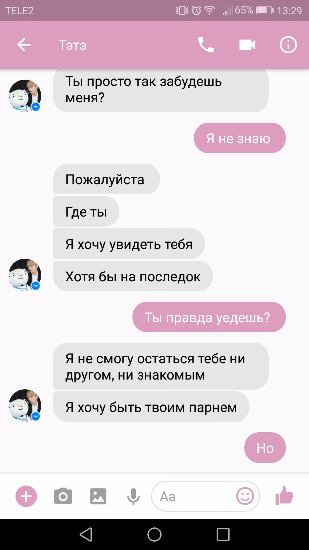 0a51c7f9bb6751f9f4c3f140af0cad0c.jpg