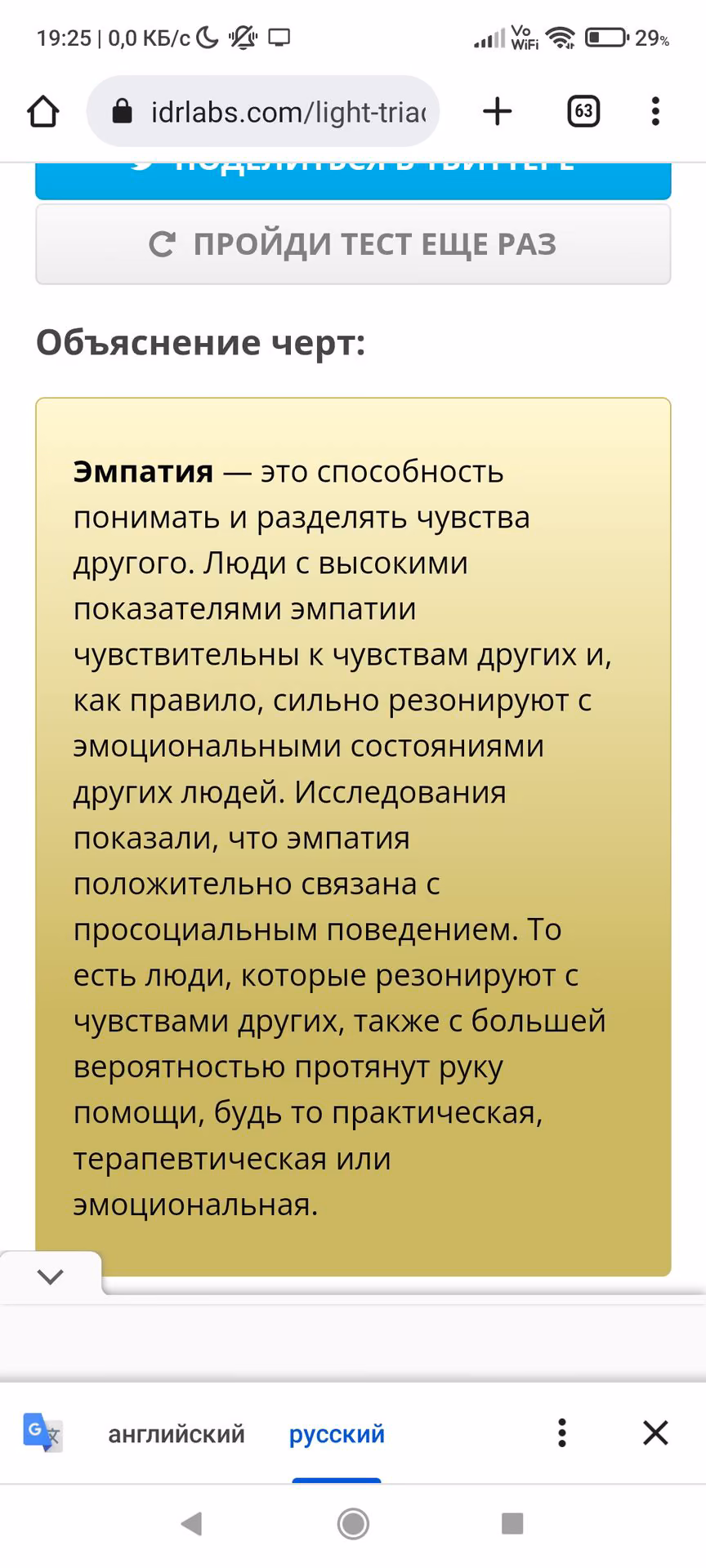 0a526b304b606db71b21071c667d7751.avif