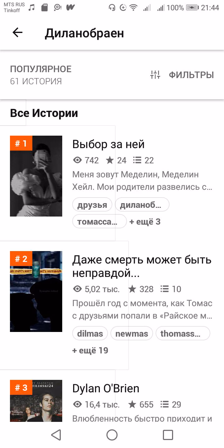 0a66653370da0e656739daed0526a3c5.avif