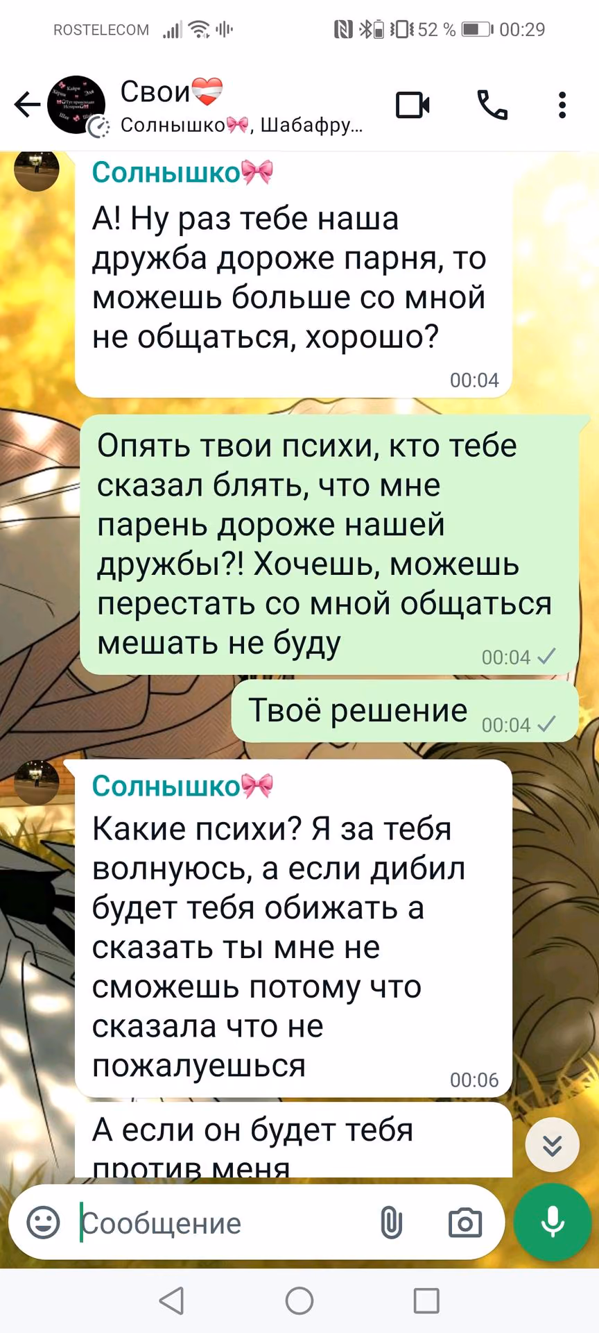 0a70b0f12e6cd662c293404988ce5587.avif