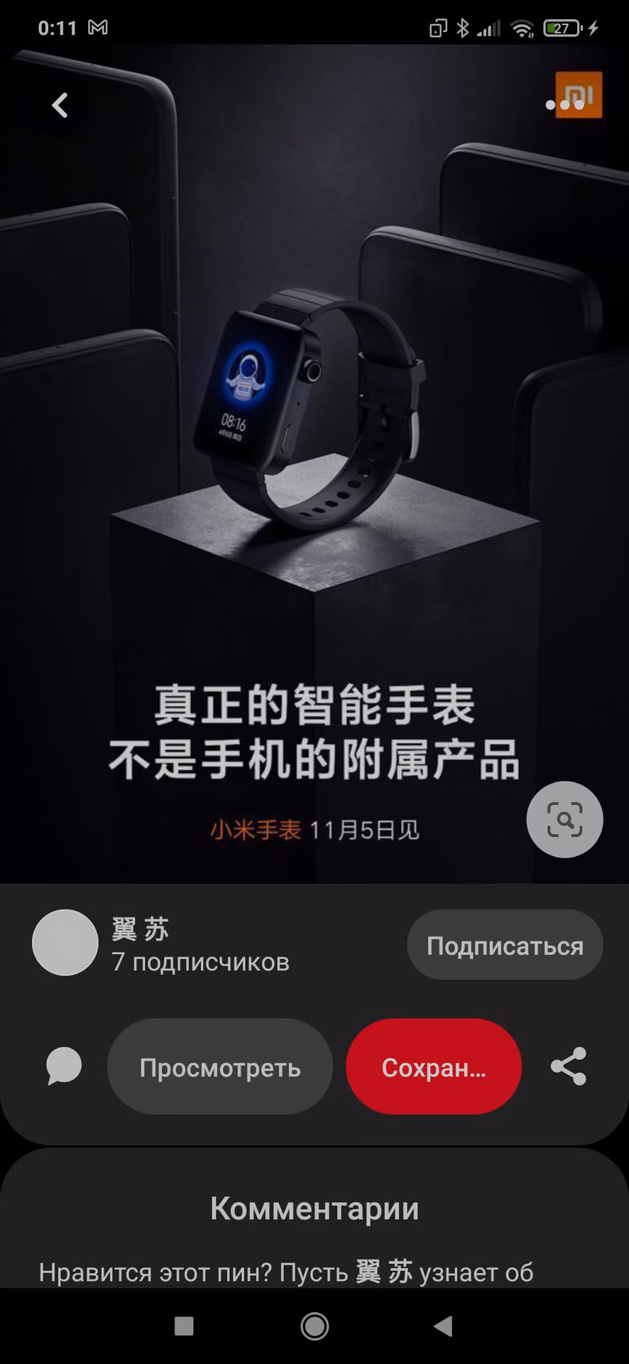 0a835f23e414fdedea0e8e152863d34a.jpg