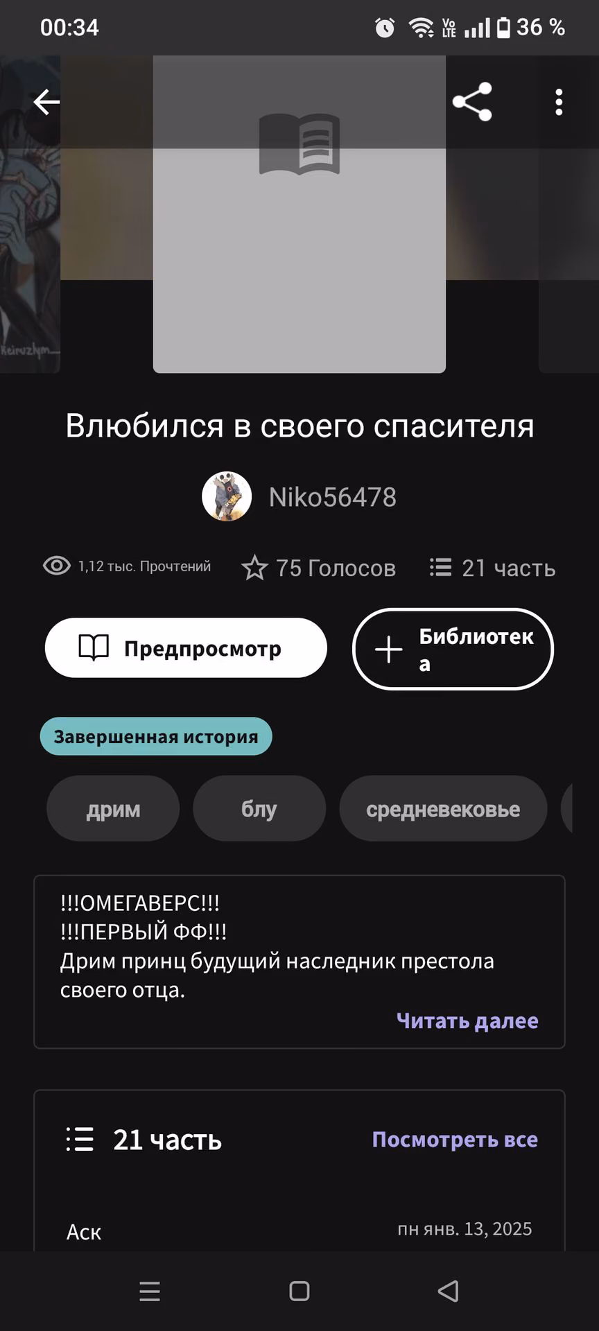 0a9113678def7c41c264162c6960e500.avif