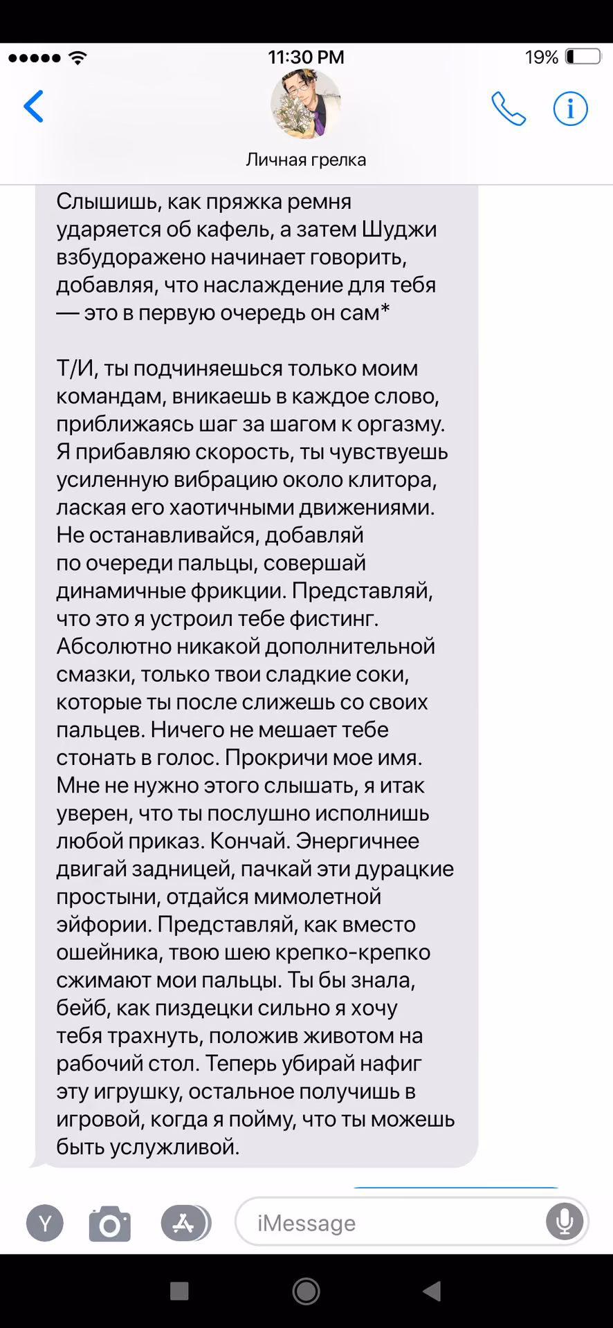 0aaf4ff5449534cef2d1f1e5588d7653.avif