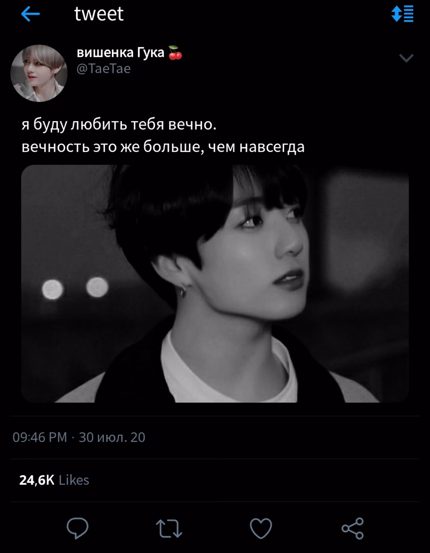 0ab41e23558821230c5303b087c620d2.avif