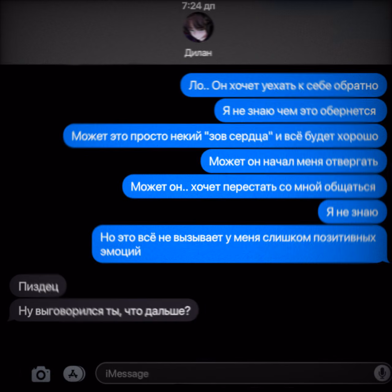 0ac0c999ecae21d8ca4b870731ba899d.avif