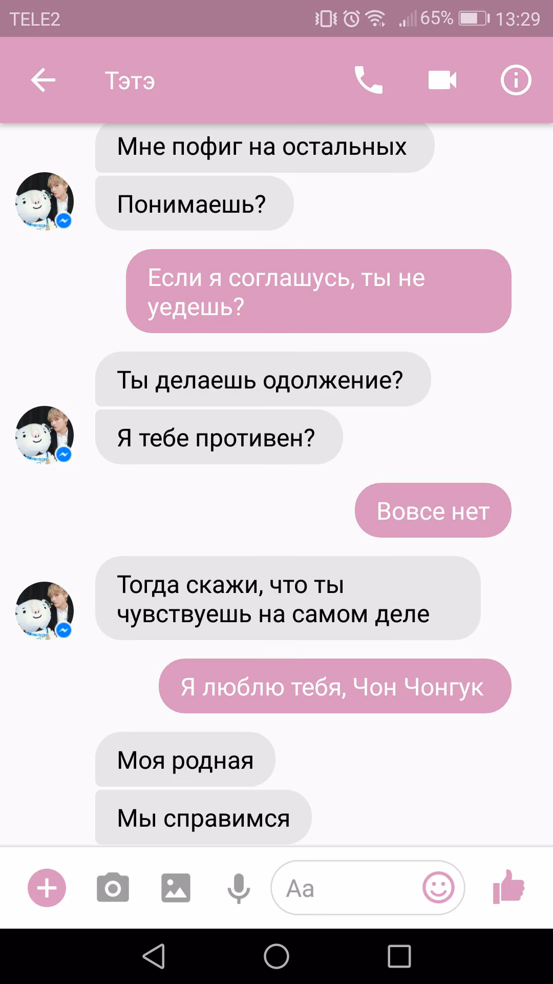 0ad76e97cab7f49e40dc711a802ba524.jpg