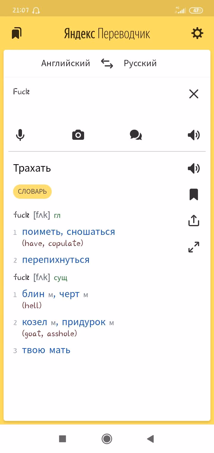 0affc51cbf78d77c9d2afaf2565b9bcd.avif