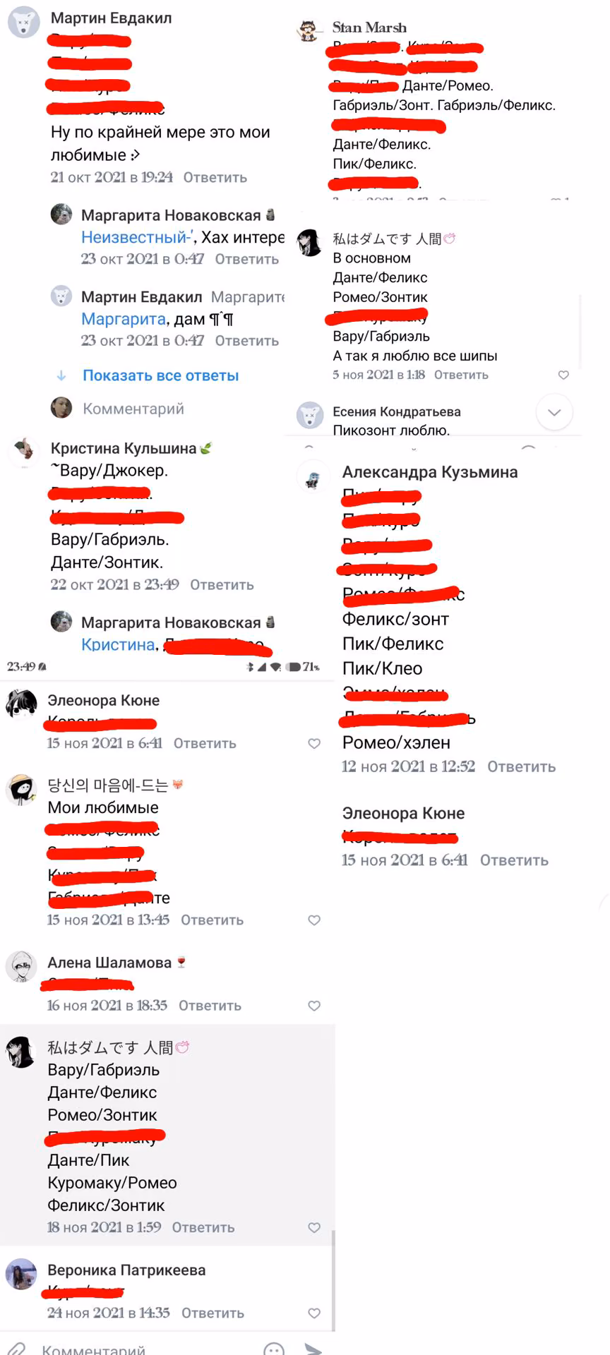0b0588e3fa79395a6c634c263d18f8bf.avif