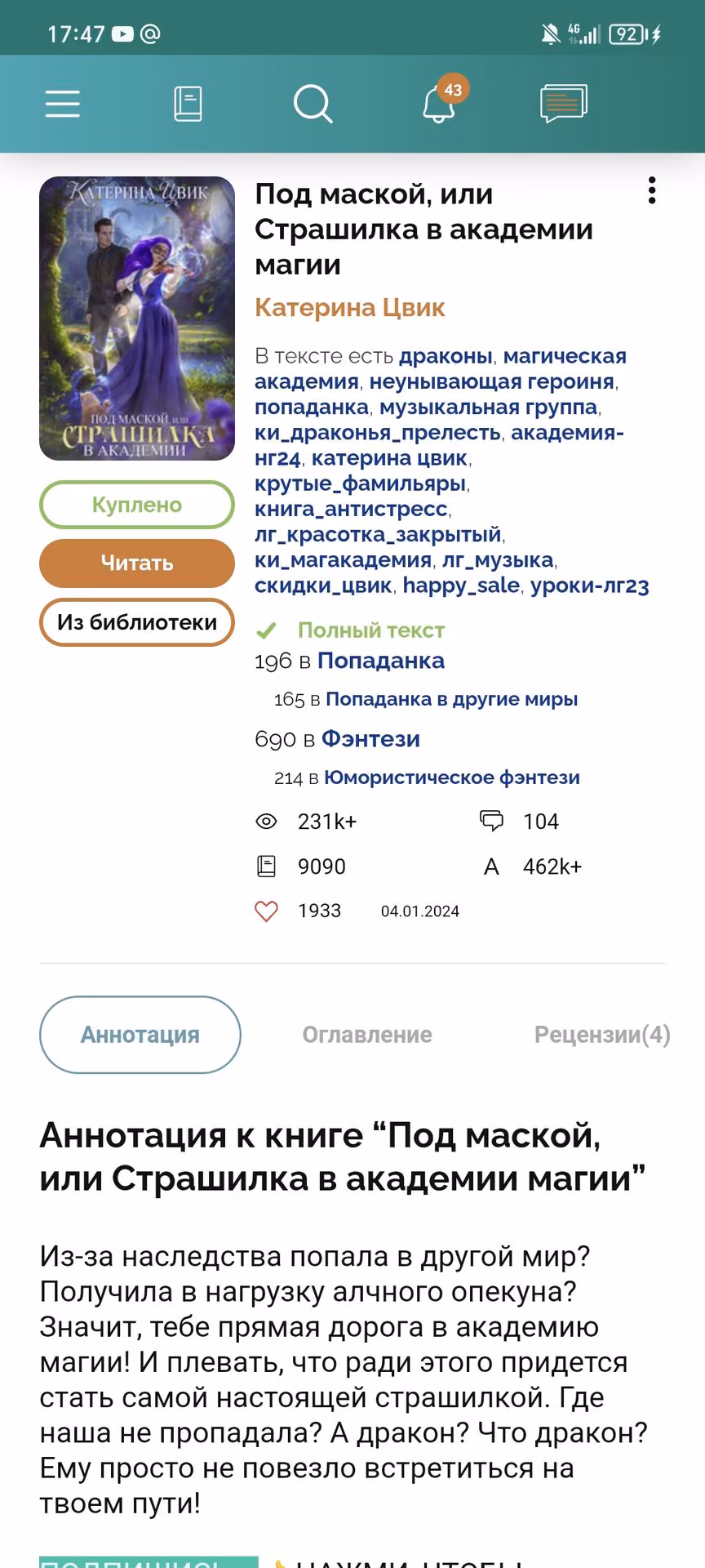 0b06e202d747e96fe32599258e92d7ea.jpg