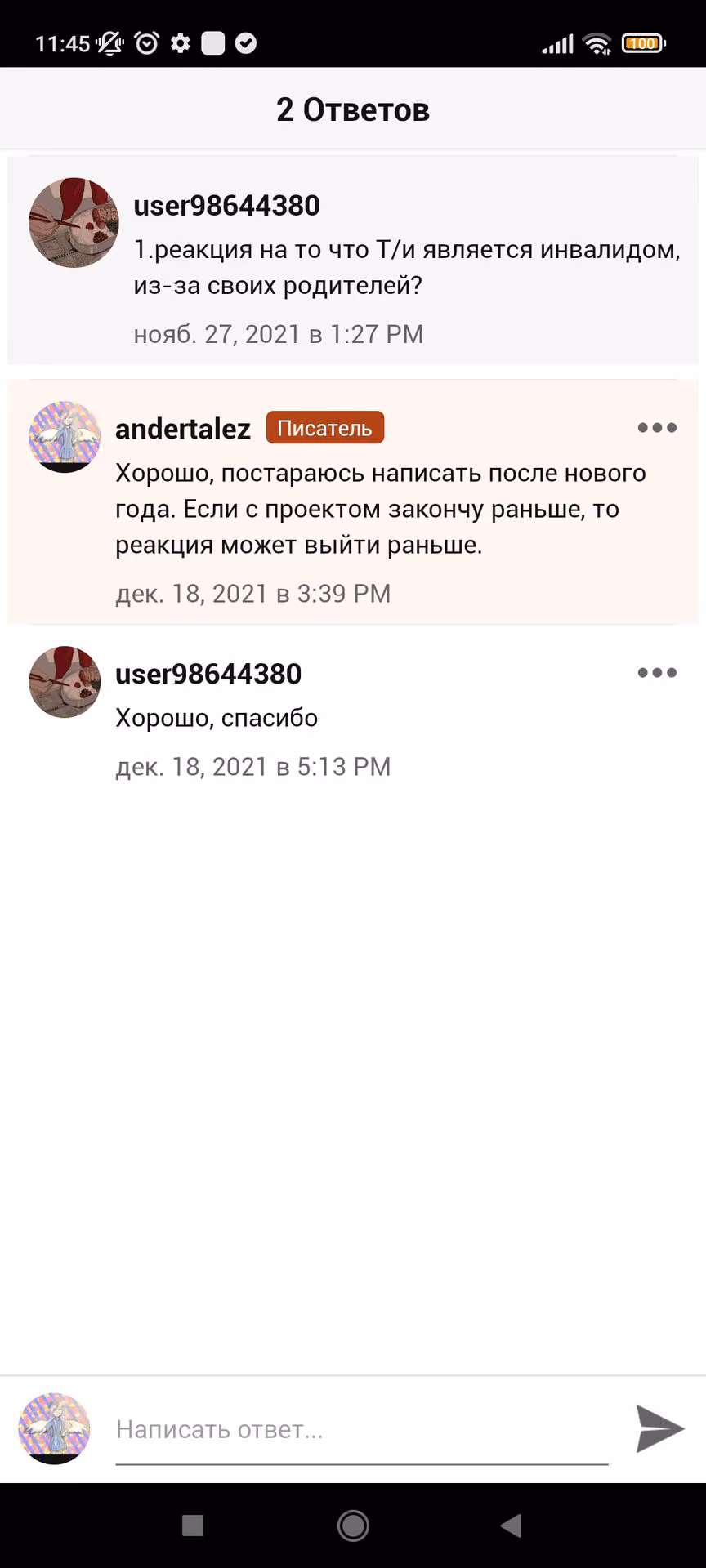 0b11f0bf28b2f69aaa42686ff9f648b3.jpg