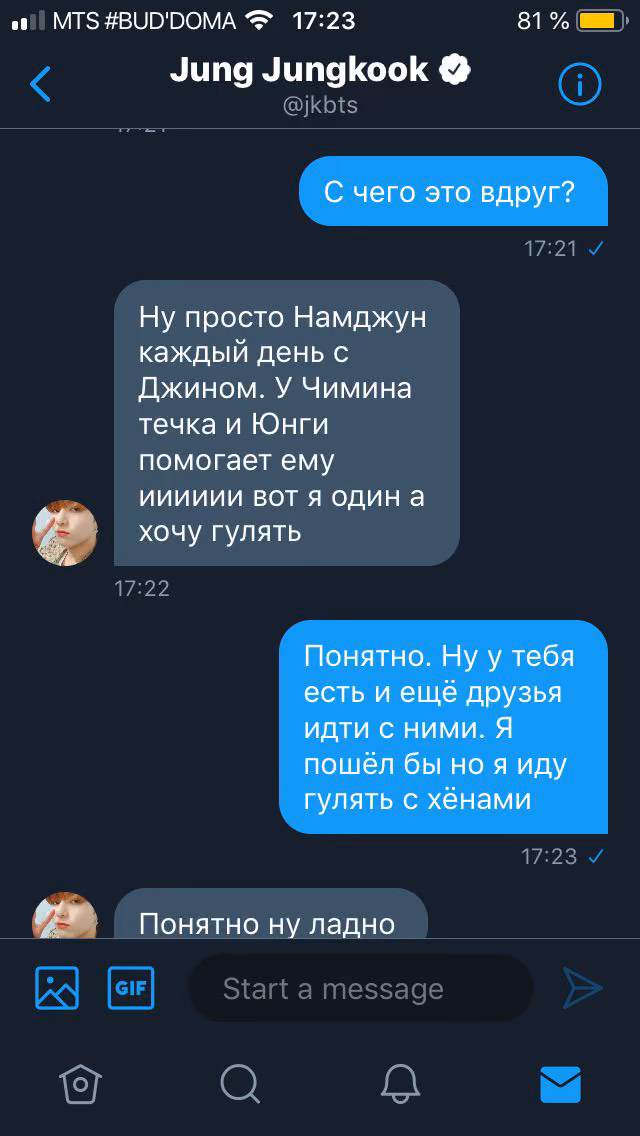 0b248df4391bb0d40e089f7fd45cf79d.avif