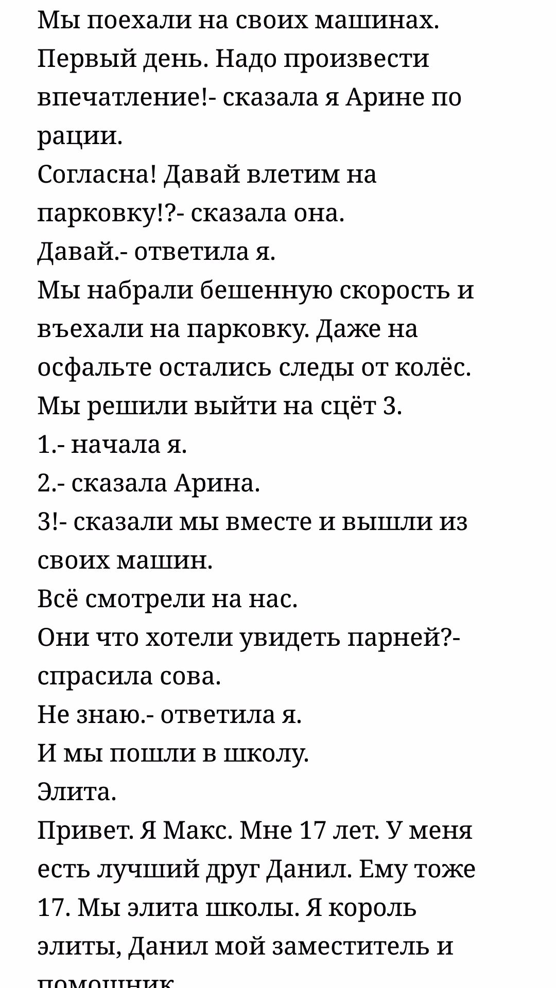 0b254a217fa5f0d8b6e1dad39dfe1b8e.avif